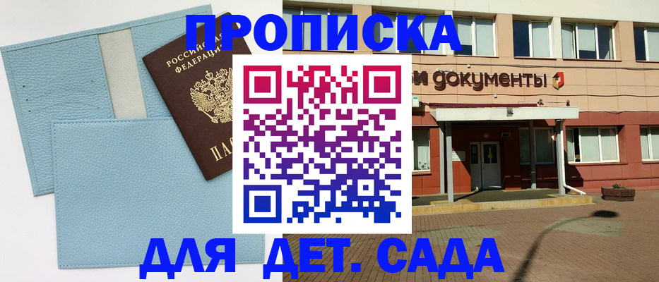 найти адрес прописки в Южноуральске